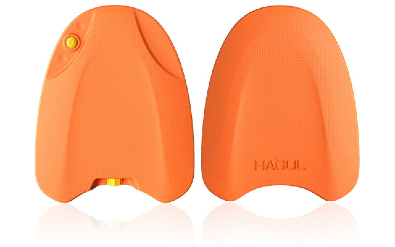 HAGUL